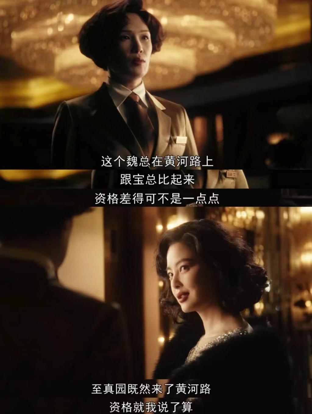 “又美又狂，她脸上写着欲望”