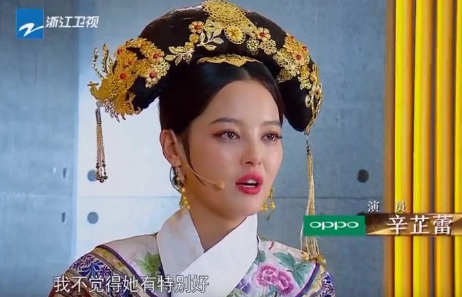 “又美又狂，她脸上写着欲望”