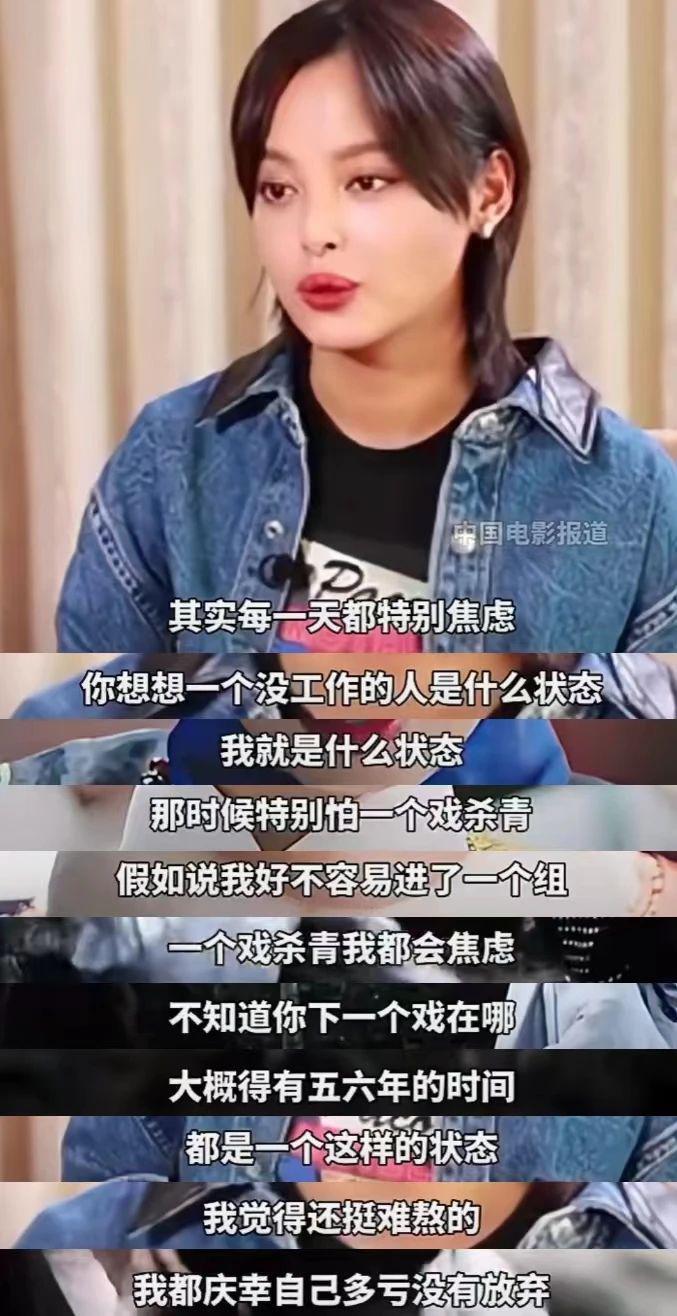 “又美又狂，她脸上写着欲望”