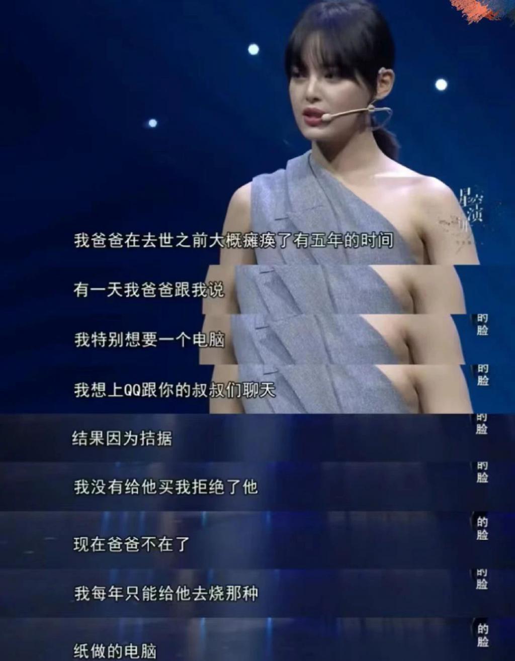 “又美又狂，她脸上写着欲望”