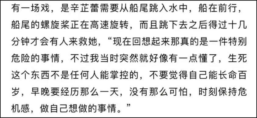 “又美又狂，她脸上写着欲望”