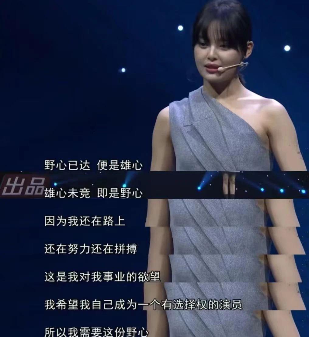 “又美又狂，她脸上写着欲望”