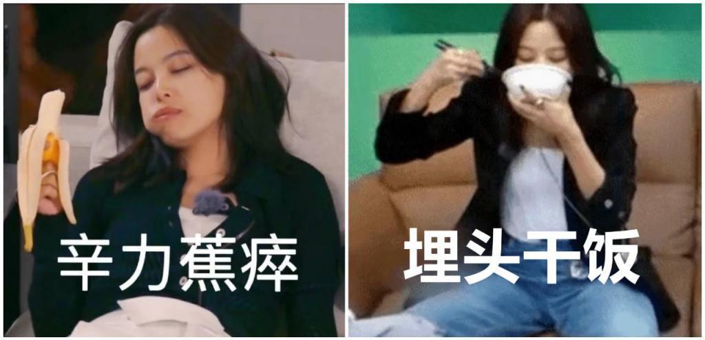 “又美又狂，她脸上写着欲望”