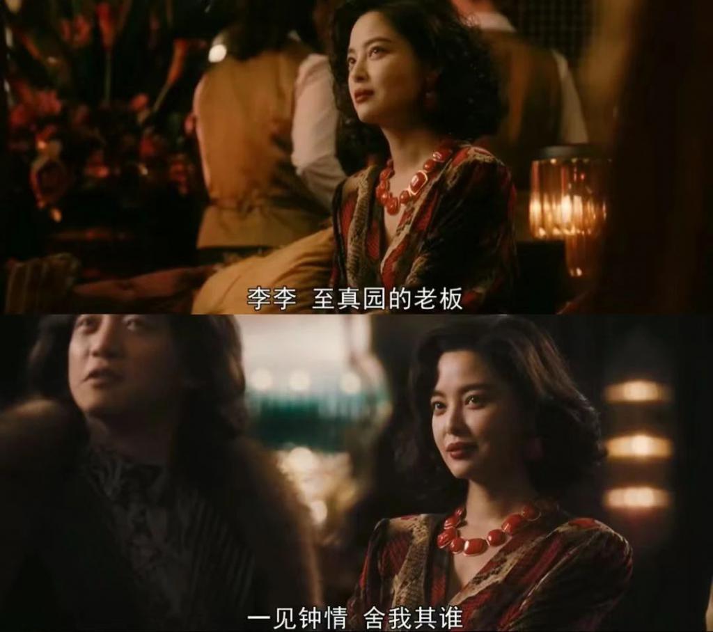 “又美又狂，她脸上写着欲望”