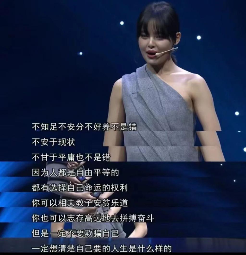 “又美又狂，她脸上写着欲望”