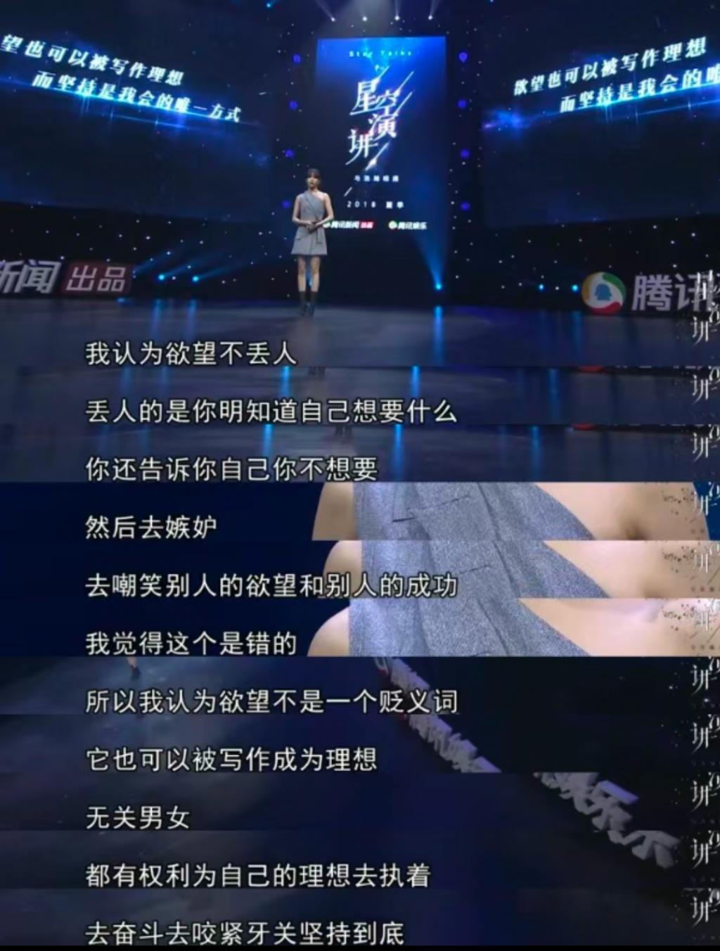 “又美又狂，她脸上写着欲望”