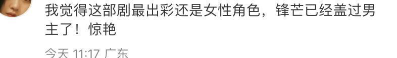 《繁花》最好看的是女人戏