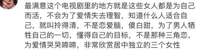 《繁花》最好看的是女人戏