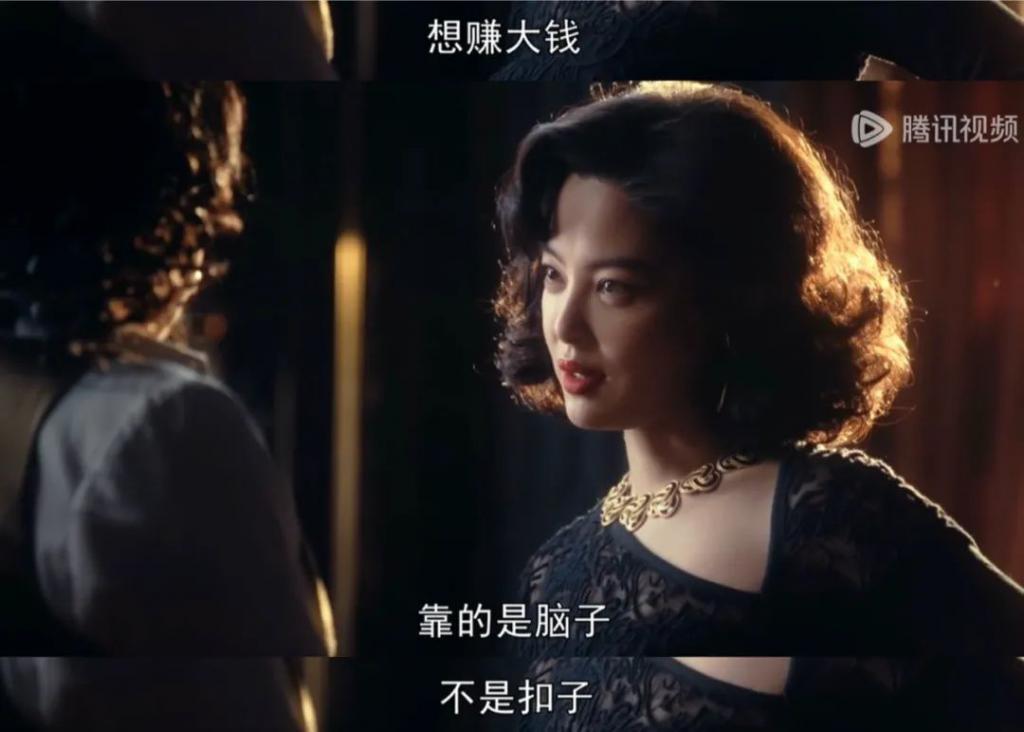 《繁花》最好看的是女人戏