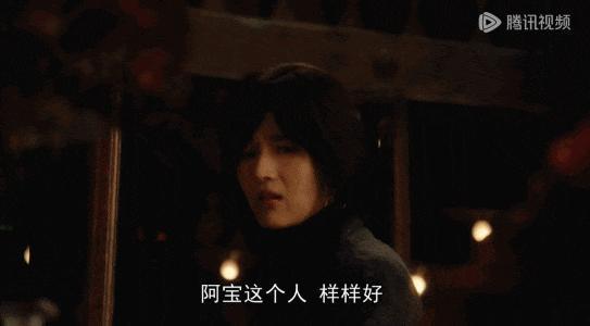 《繁花》最好看的是女人戏