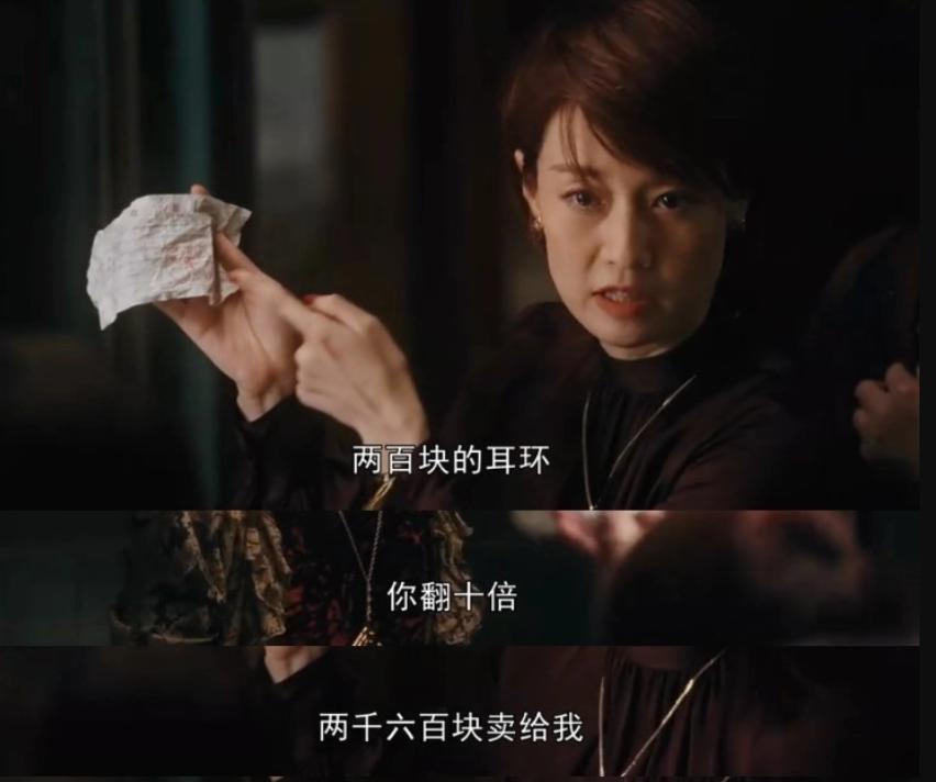 《繁花》最好看的是女人戏