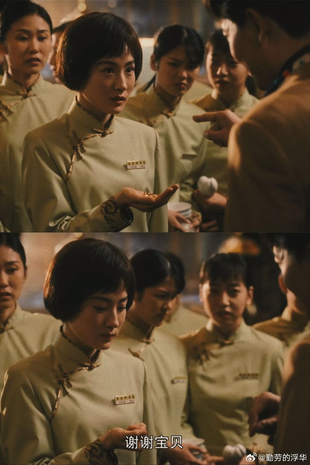 《繁花》最好看的是女人戏