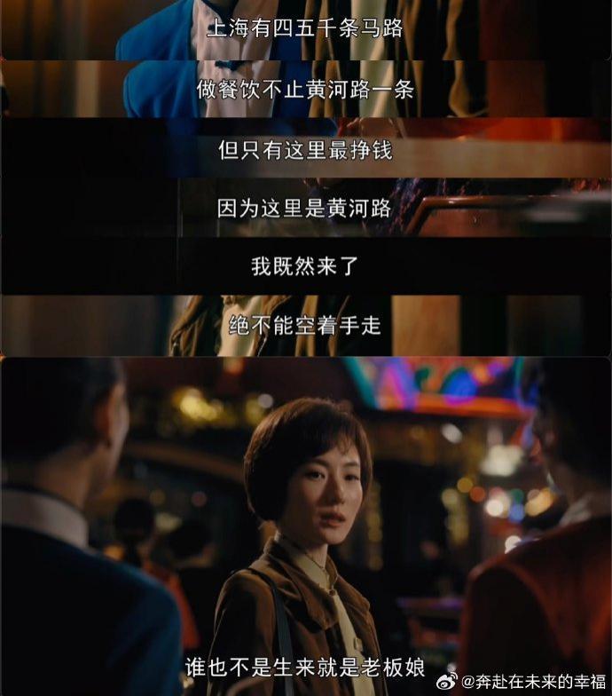 《繁花》最好看的是女人戏