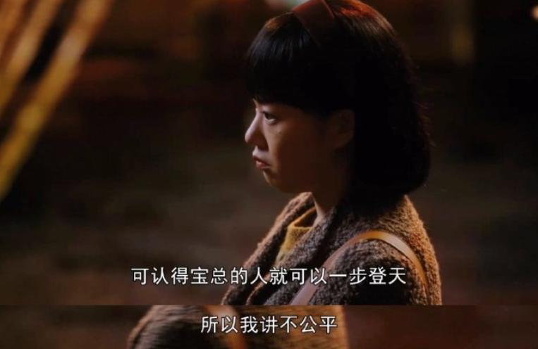 《繁花》最好看的是女人戏