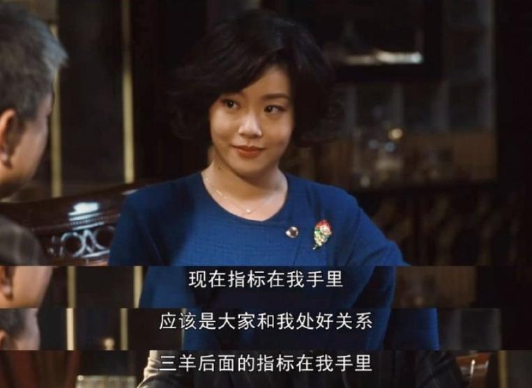 《繁花》最好看的是女人戏
