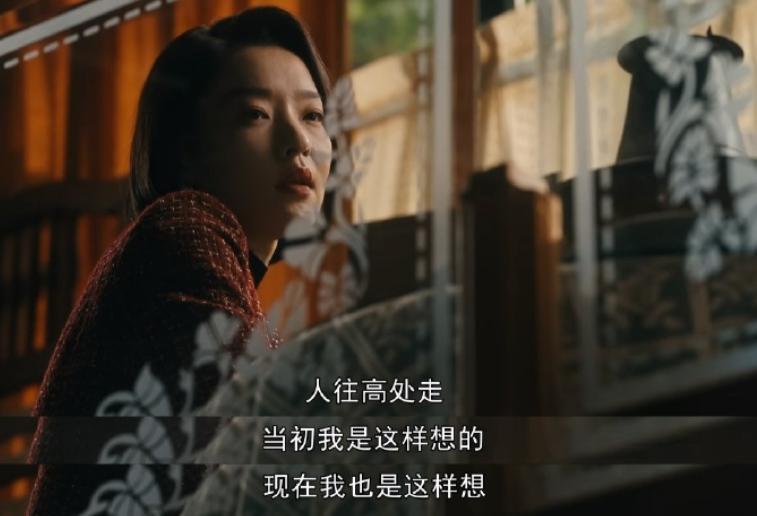 《繁花》最好看的是女人戏