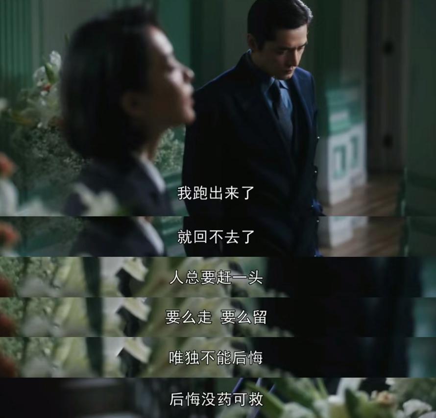 《繁花》最好看的是女人戏