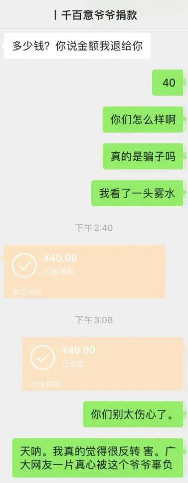 4.抖音网红的炸裂吃相，粉碎了我的良心