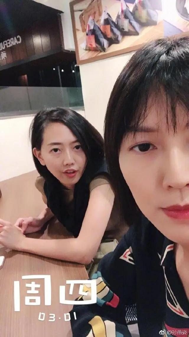 孙燕姿妹妹发文与其断绝关系：我在阴影里活了20 年