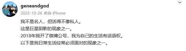 孙燕姿妹妹发文与其断绝关系：我在阴影里活了20 年