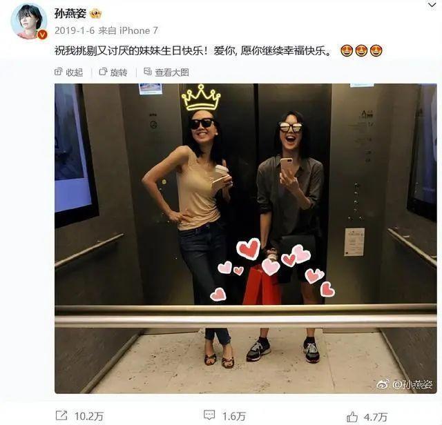 孙燕姿妹妹发文与其断绝关系：我在阴影里活了20 年