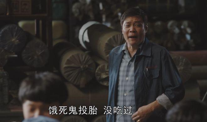 油头粉面就别演穷人，《繁花》告诉你，穷人应该怎么演