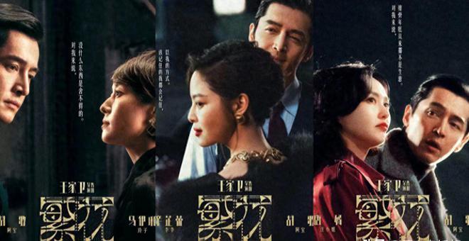 毫无姿色也可以当情妇？《繁花》小阿嫂选角真的失败