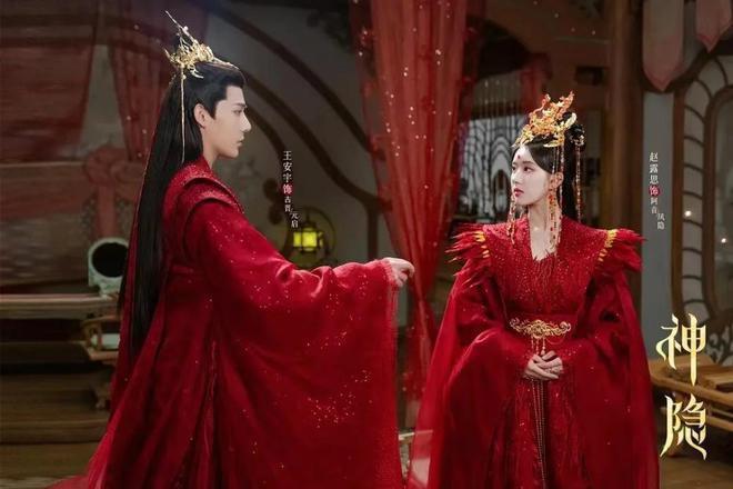 《神隐》大结局圆满但有一点牵强，2对有情人终成眷属