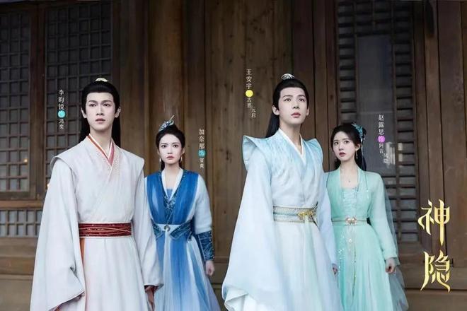 《神隐》大结局圆满但有一点牵强，2对有情人终成眷属