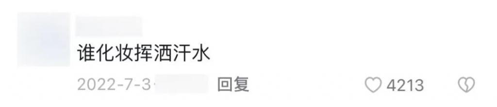 顶级女神「下海」，太猛了！