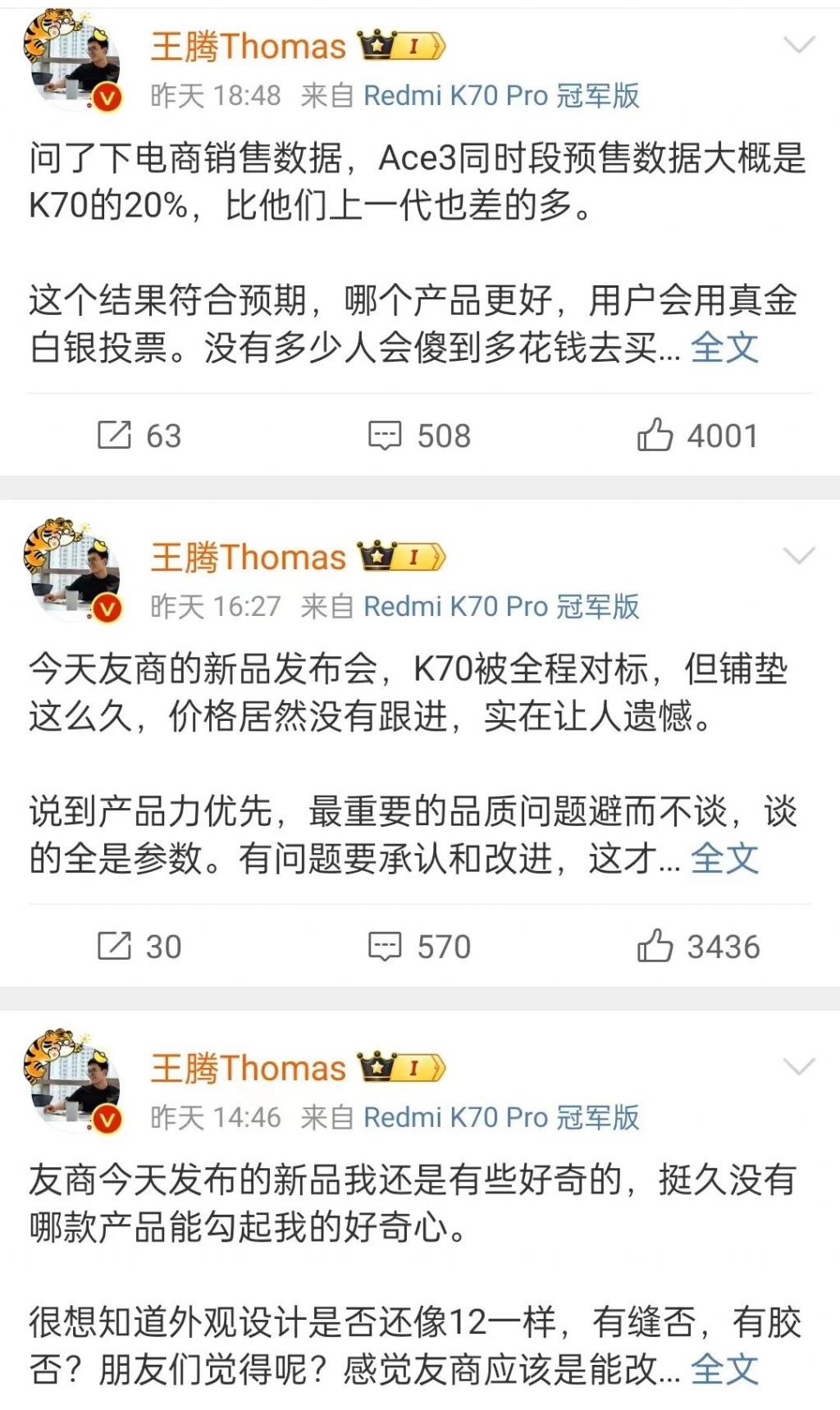 一加新机全程对标红米，双方高管“隔空交火”