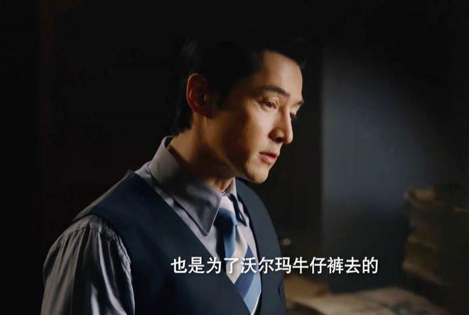 《繁花》看懂汪小姐和宝总抢生意，才知她多爱宝总