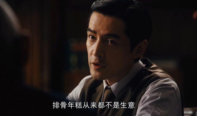 《繁花》看懂汪小姐和宝总抢生意，才知她多爱宝总