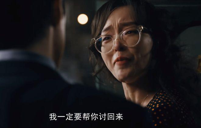 《繁花》看懂汪小姐和宝总抢生意，才知她多爱宝总