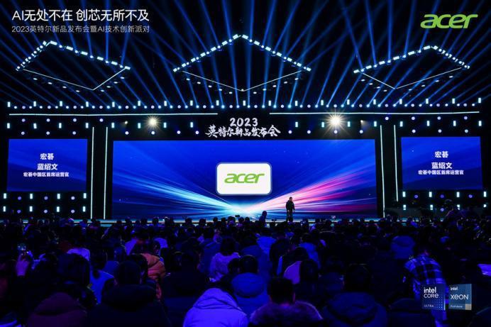 科技“春晚”披上AI外衣，AI PC或成为CES 2024主旋律