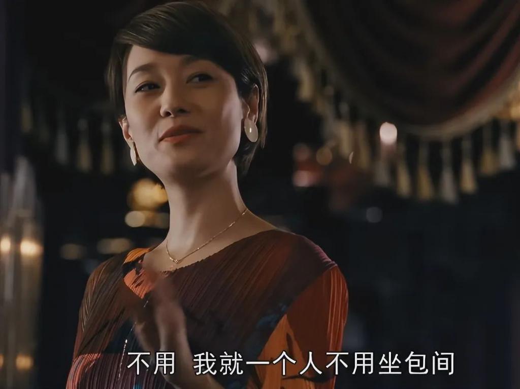 《繁花》最狠角色出场，扮猪吃虎6年，宝总会输不意外