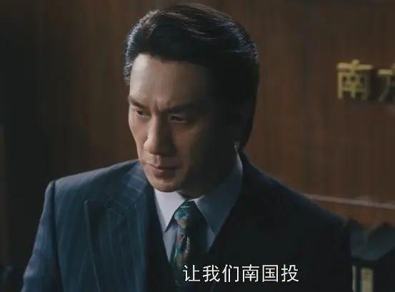 《繁花》最狠角色出场，扮猪吃虎6年，宝总会输不意外