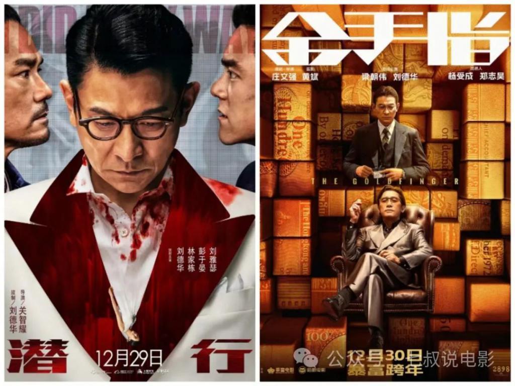 贺岁档大战新生代胜出，冯小刚其实也不亏，唯有港片仍憔悴