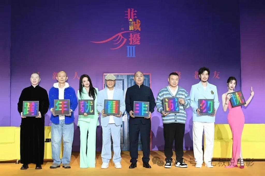 贺岁档大战新生代胜出，冯小刚其实也不亏，唯有港片仍憔悴