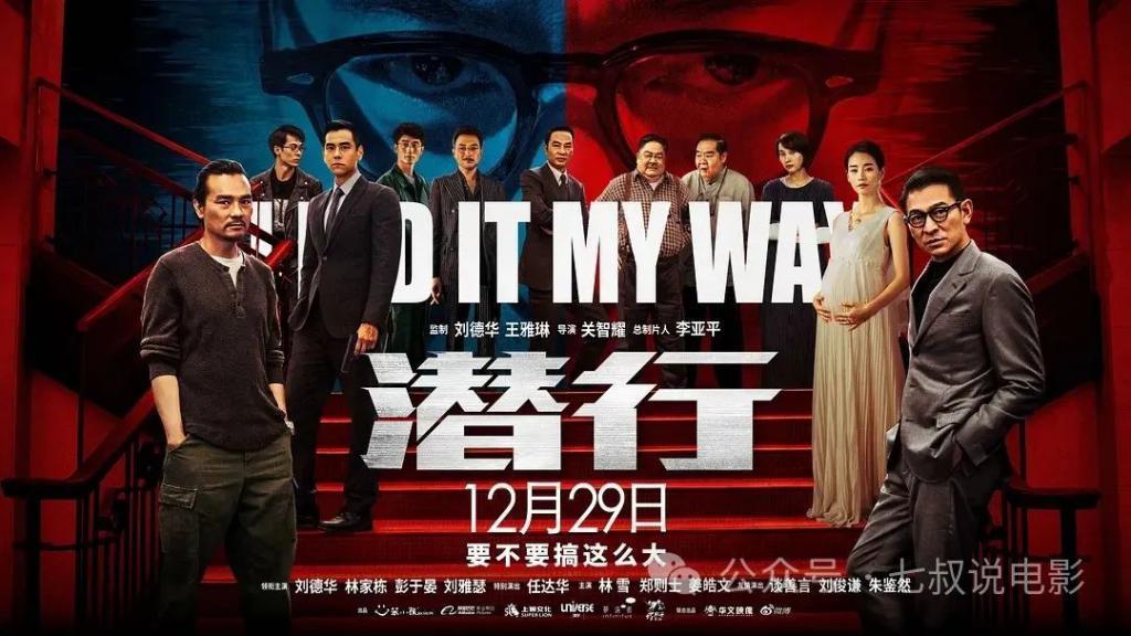 贺岁档大战新生代胜出，冯小刚其实也不亏，唯有港片仍憔悴