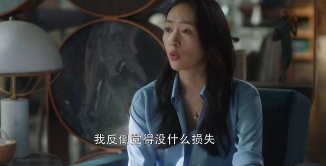 《三十而已》：当人有了恐惧，就危险了