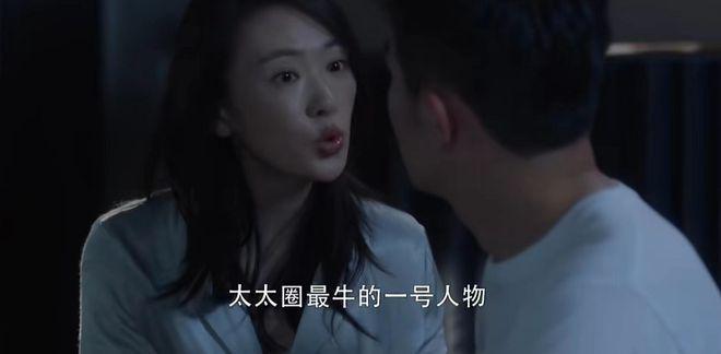 《三十而已》：当人有了恐惧，就危险了