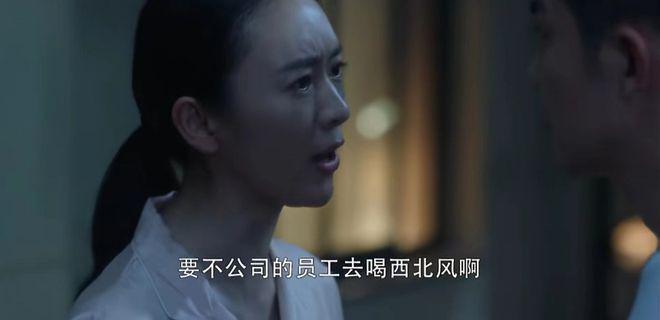 《三十而已》：当人有了恐惧，就危险了