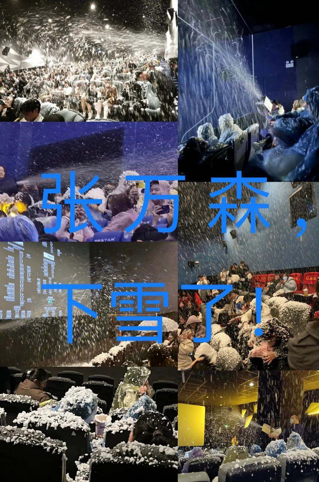 一闪一闪的不是星星，是大冤种
