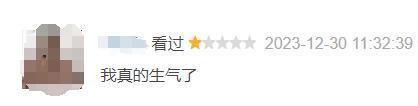 一闪一闪的不是星星，是大冤种