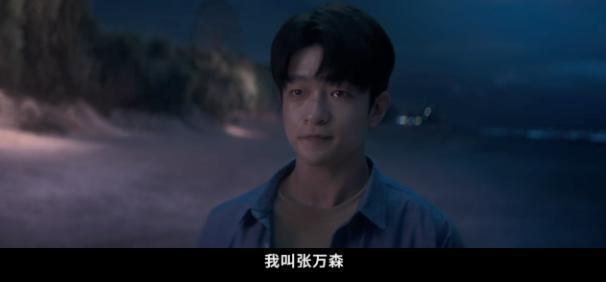 一闪一闪的不是星星，是大冤种