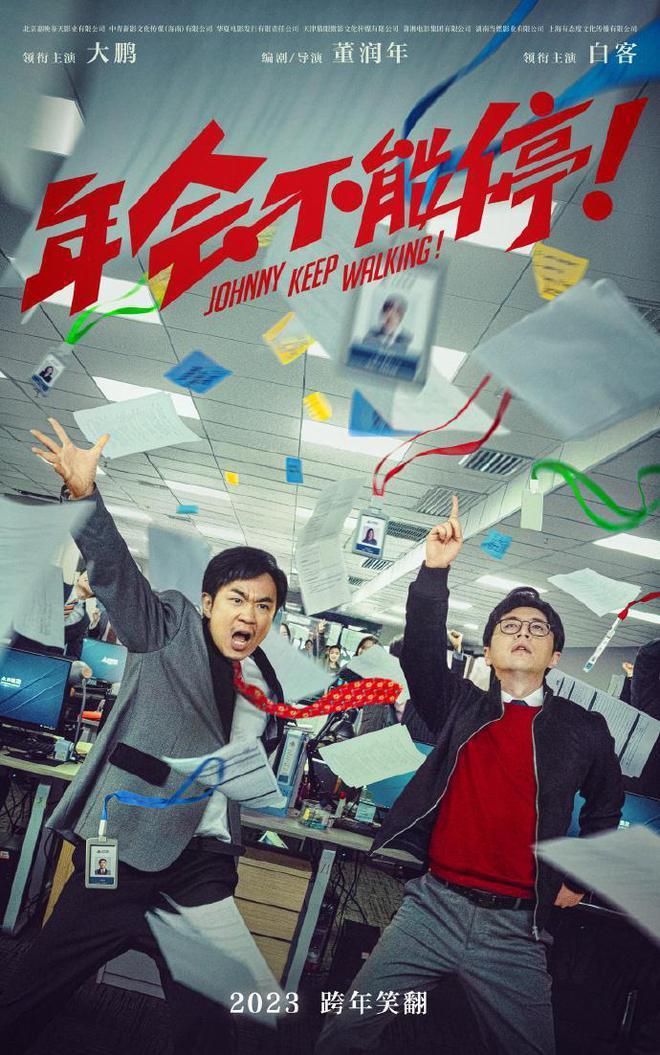 目前热播榜前5部电影，《金手指》排名第三，你最爱哪部？