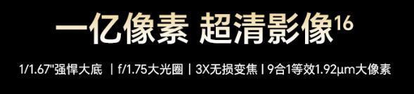 这款 1999 元的新机！配置谁受得了