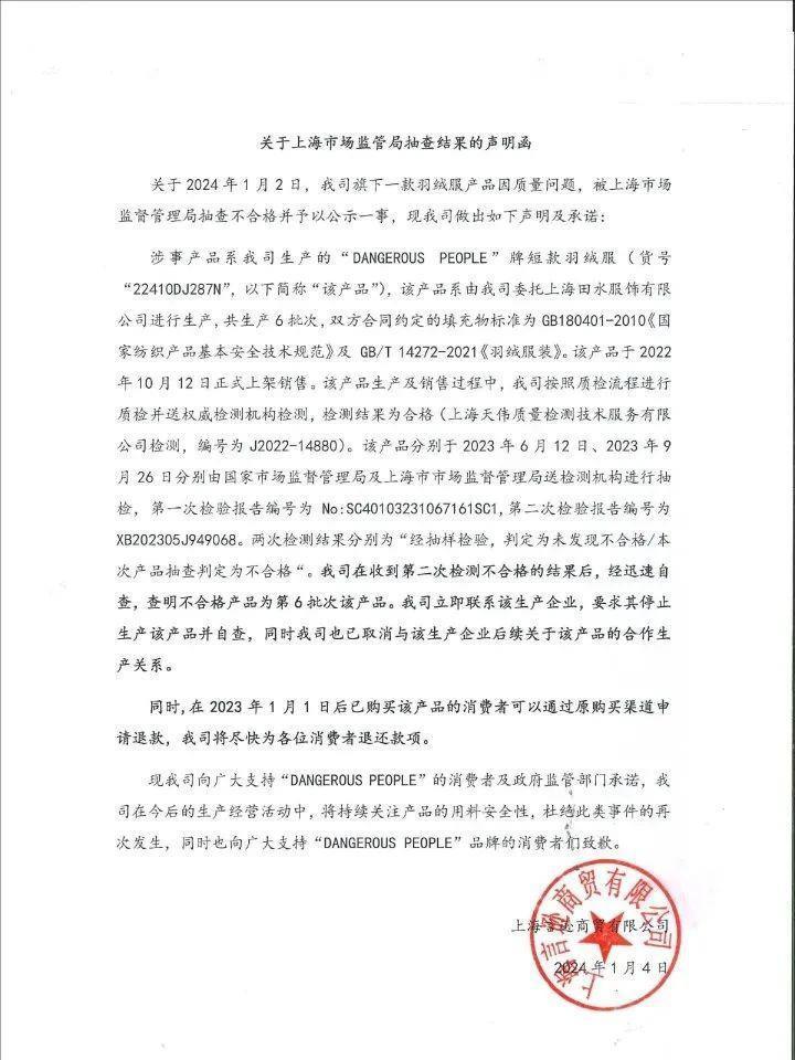 成本 60 元卖上千,明星割粉丝韭菜一个比一个狠