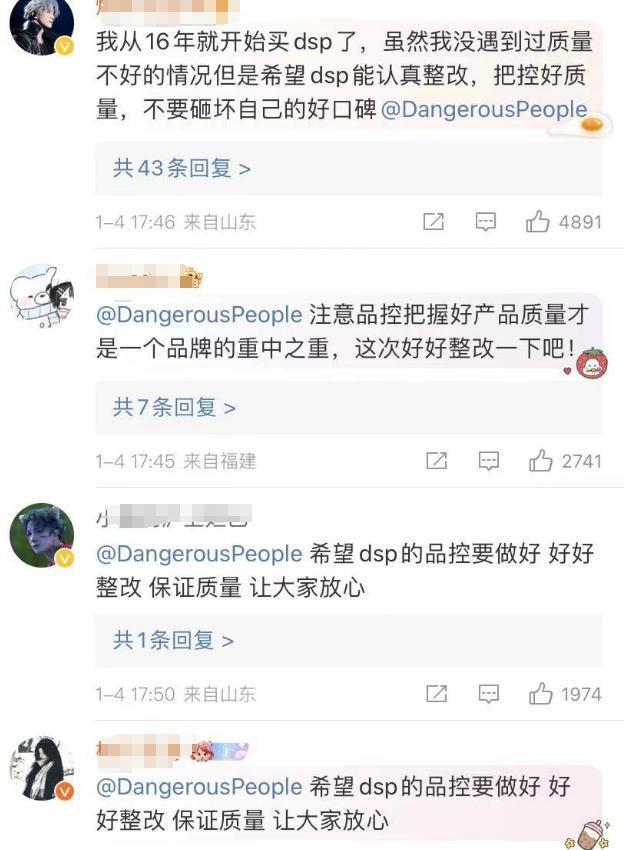 成本 60 元卖上千,明星割粉丝韭菜一个比一个狠